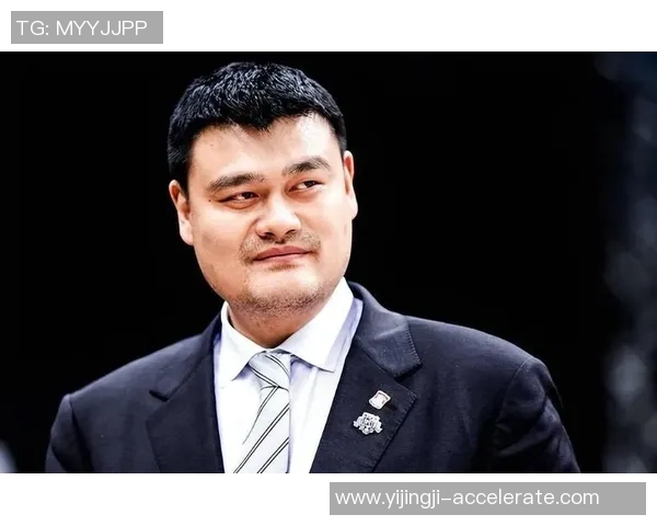 姚明与助教携手共进探索篮球训练新模式与未来发展方向