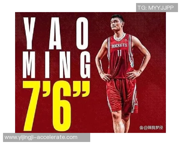 姚明新闻消失背后的故事与影响探讨