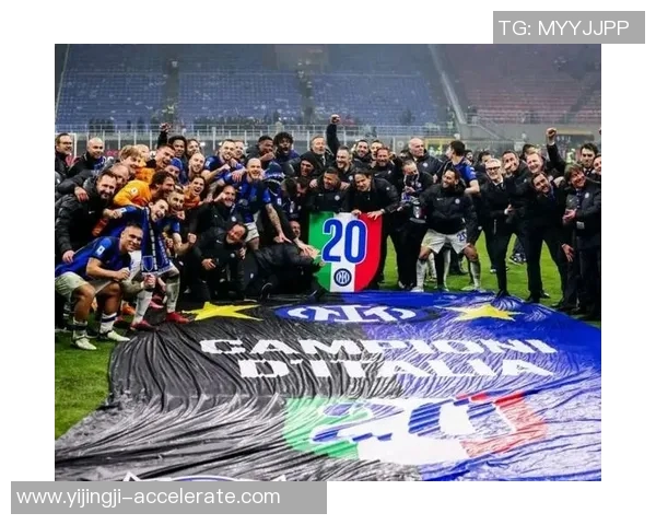 意甲焦点战平局解析皇马国米补时瞬间引发全场狂欢