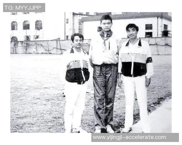 明日之子姚明：从篮球巨星到青春榜样的成长之路与影响力