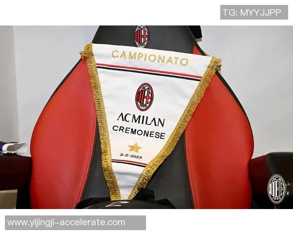 足总杯惊现平局AC米兰与多特蒙德激战成和引发全场热议