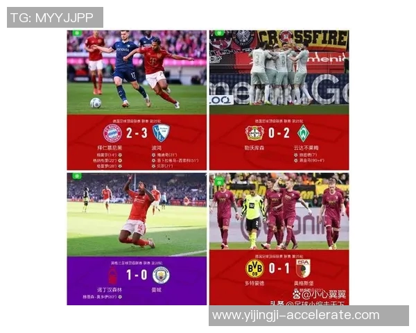 德甲精彩对决多特蒙德点球大战击败曼城全场沸腾数据分析揭秘