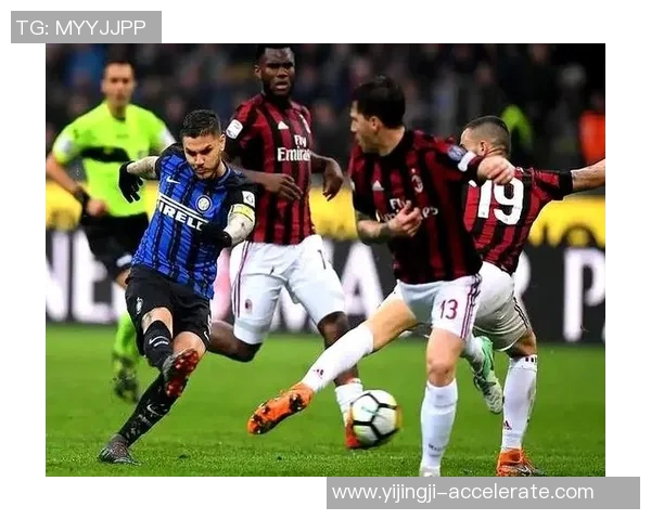 英超焦点战：AC米兰与国米激战成平局数据分析引发热议