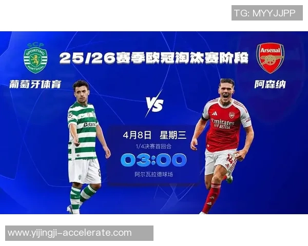 国王杯精彩对决本菲卡绝杀阿森纳全场沸腾数据分析揭示比赛亮点